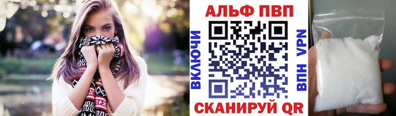 А ПВП мука Белая Холуница