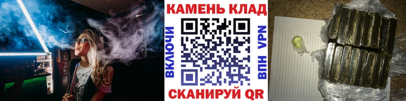 Гашиш Изолятор  Белая Холуница 