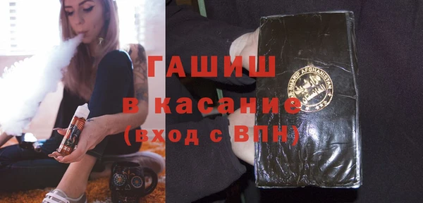 мефедрон мука Арсеньев