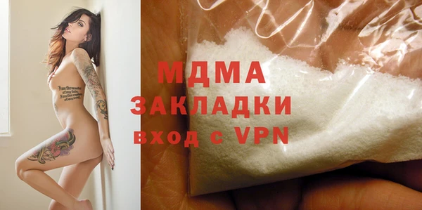 мефедрон мука Арсеньев