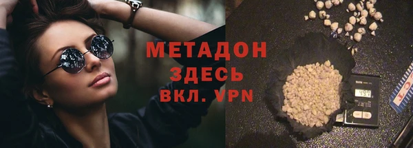 гидропоника Армянск