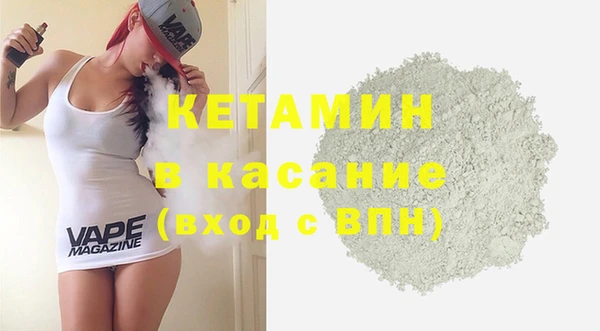 мефедрон мука Арсеньев