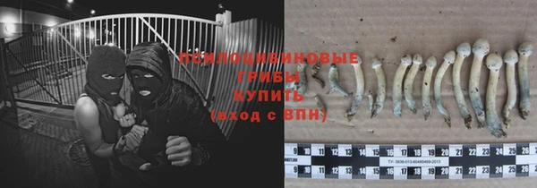 мефедрон мука Арсеньев