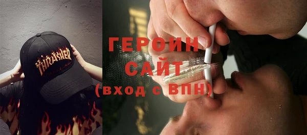 мефедрон мука Арсеньев