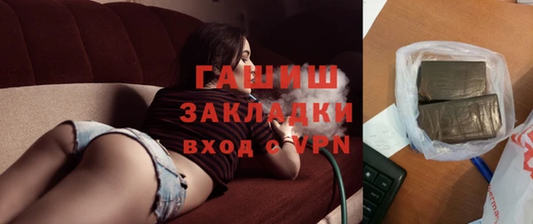 гидропоника Армянск