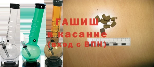 мефедрон мука Арсеньев