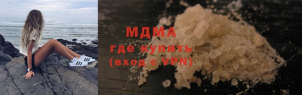 мефедрон мука Арсеньев