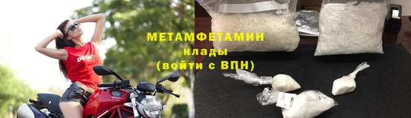 гидропоника Армянск