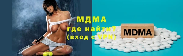 метамфетамин Орск