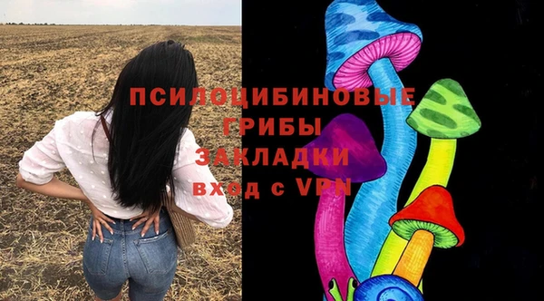 мефедрон мука Арсеньев