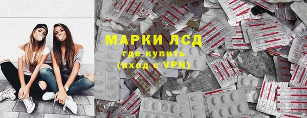 гидропоника Армянск