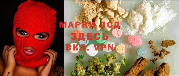 мефедрон мука Арсеньев