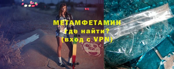 гидропоника Армянск
