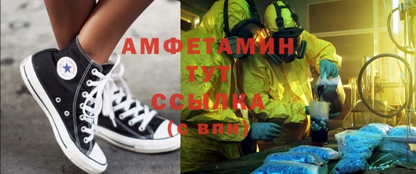 мефедрон мука Арсеньев