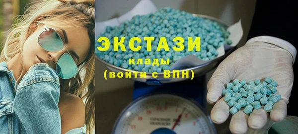 гидропоника Армянск