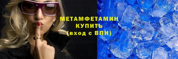 мефедрон мука Арсеньев