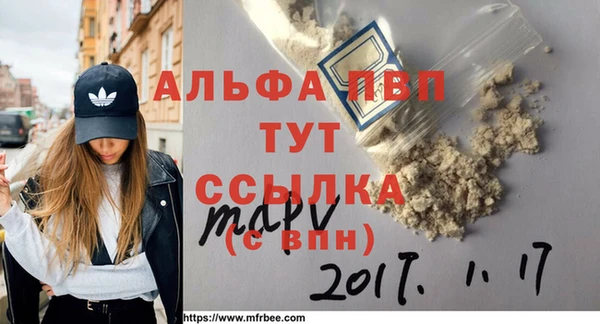 крисы Аркадак