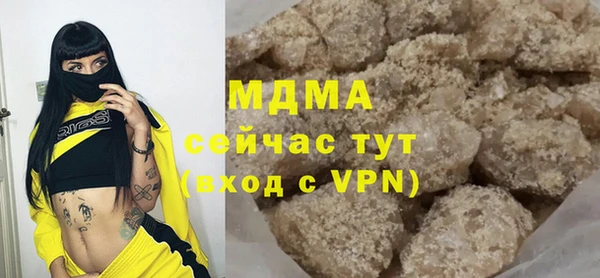 гидропоника Армянск