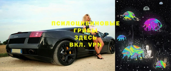 мефедрон мука Арсеньев