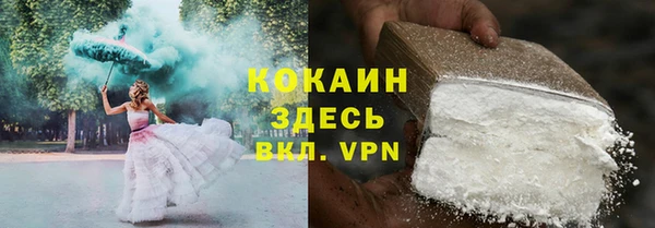 мефедрон мука Арсеньев