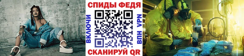МЕТАМФЕТАМИН Methamphetamine  Белая Холуница 
