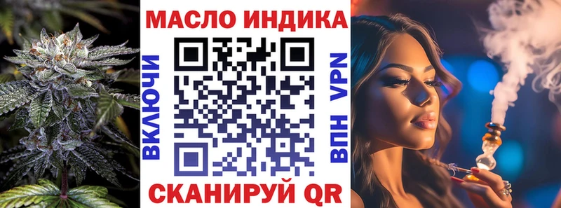 Дистиллят ТГК гашишное масло  blacksprut вход  Белая Холуница  купить наркоту 